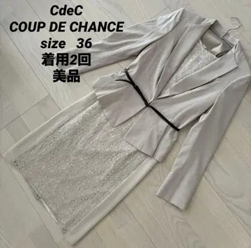 쿠 드 샹스 라이트 그레이 자켓 드레스 세트