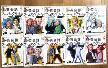 영어 회화 필링리쉬 2023년호 4-12+1월호 세트