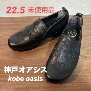 미사용 새상품 고베 오아시스 3E 천연 가죽 폭넓은 컴포트 슈즈 저반발