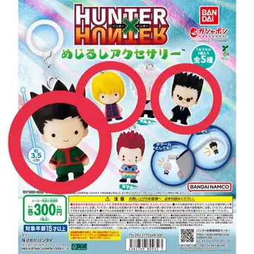 헌터헌터 메지루시 액세서리 곤 크라피카 레오리오 세트 판매