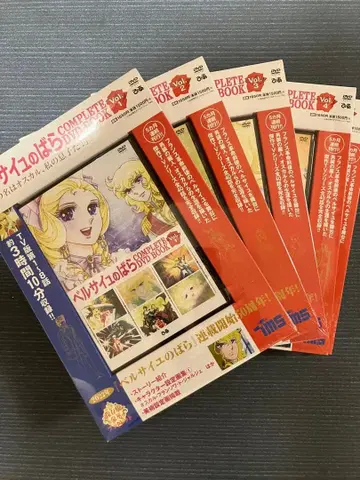 베르사이유의 장미 COMPLETE DVD VOL.1.2.3.4.5