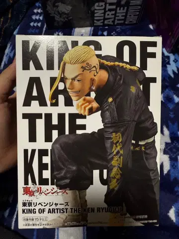 도쿄 리벤저스 피규어 3개 세트