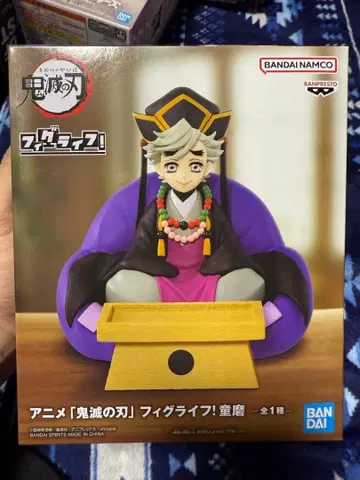 피규어 세트 귀멸의 칼날 고죠 사토루 마크로스 건담