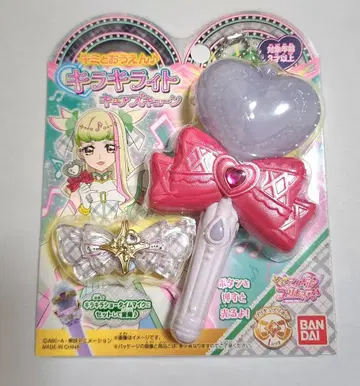 너와 아이돌 프리큐어 키라키라 라이트 큐어즈 큔 (풀컬러 LED 교환)