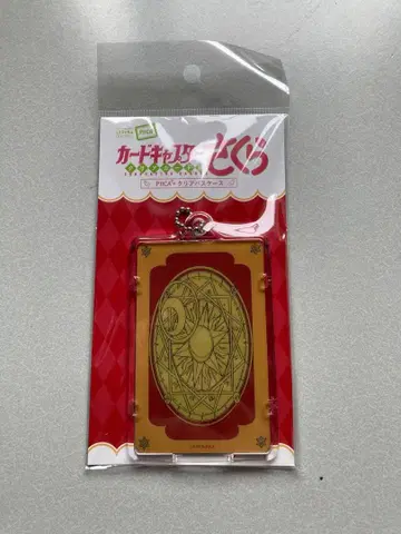 카드캡터 사쿠라 PIICA+클리어 패스 케이스 크로우 카드