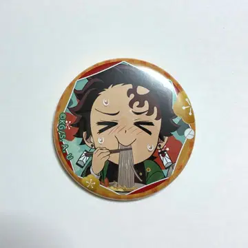 귀멸의 칼날 카마도 탄지로 대야 카라비나