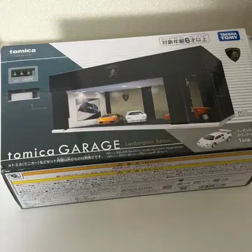 토미카 차고 람보르기니 에디션 차고