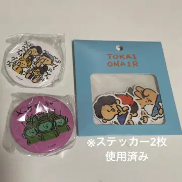 [ 하자품 ] 도카이 온에어 캔뱃지 & 프레이크 씰 세트