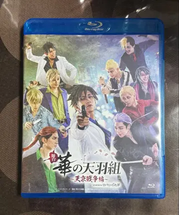 무대 휴먼버그 대학 하나노 아마구미 BluRay