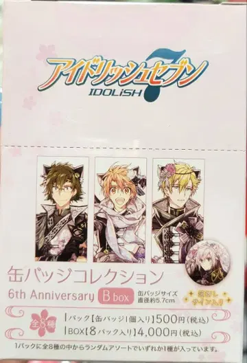 아이돌리쉬 세븐 캔뱃지 컬렉션 6th Anniversary B