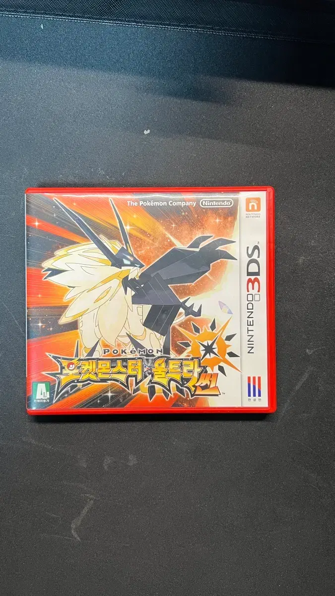 Pokémon FireRed (North American Version) #포켓몬,#파이어레드,#북미판,#영문판,#영어 on  Bunjang Global Site.