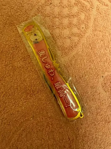 [유카리] 칭호 스트랩 프린세스 커넥트