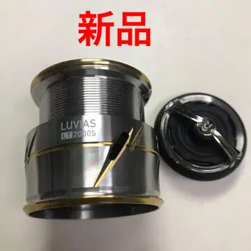 다이와 LT20 루비아스 2000s 스풀 세트