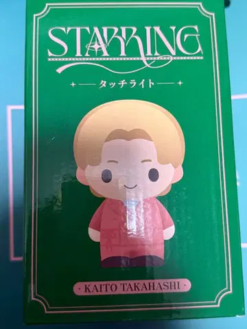 King & Prince 타카하시 카이토 터치 라이트