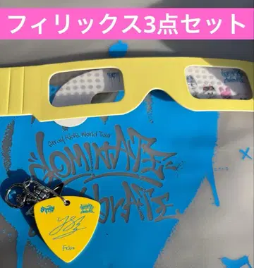 straykids FC STAYZONE 피크 키링 필릭스 2