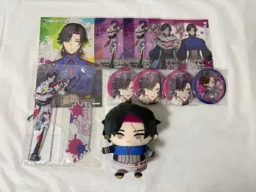 니지산지 en 베자 리우스 묶음 판매