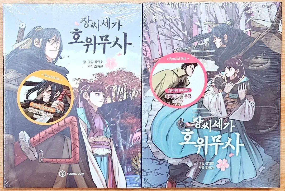 Japanese manga Devilman manga 5 volumes bulk Series 1~ #데빌맨,#만화책,#희귀본,#빈티지  on Bunjang Global Site.