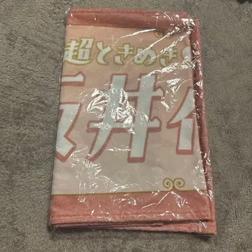 초 도키메키 센덴부 별을 목표로 페이스타월 사카이 히토카