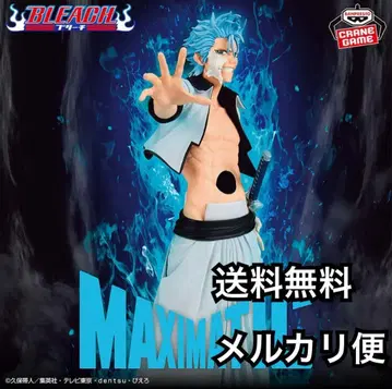 BLEACH MAXIMATIC 그림죠 블리치