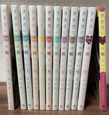 너에게 닿기를 전권 세트 + 코믹 앤솔로지