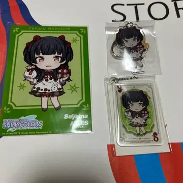 샤니마스 사야마 스키 특전 마유유코