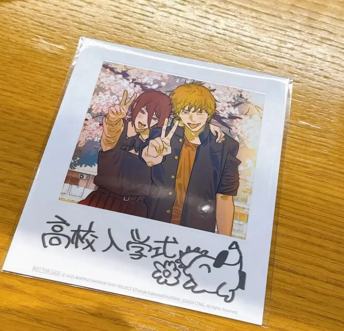 Love Restriction Zone 1-4 Special Package #만화,#연애제한구역,#단행본 on Bunjang  Global Site.