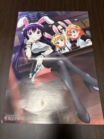 주문은 토끼입니까? 소울이터 잡지 핀업 포스터