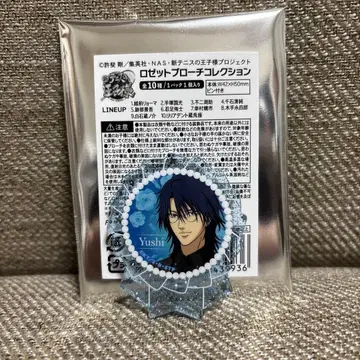 신 테니스의 왕자님 테니프리 이온 로제트 브로치 컬렉션 오시타리 유시