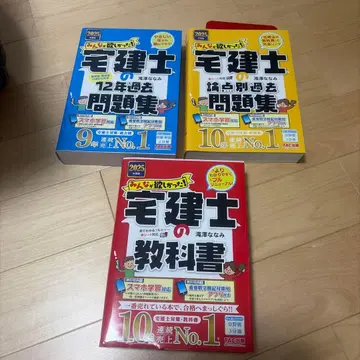 [ 새상품급 ] 2025년 타쿠켄시 교과서 문제집 x 2