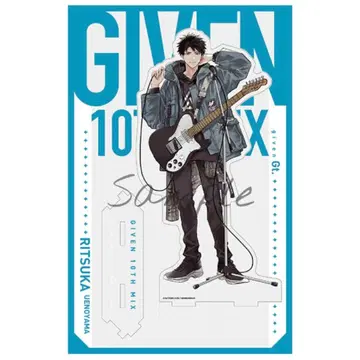 기븐전 10th mix 이어지는 아크릴 스탠드 리츠카