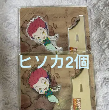 HUNTER x HUNTER 헌터헌터 아크릴 스탠드 히소카