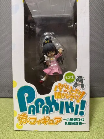 아빠 말 좀 잘 들어라 코토나시 히나 딸 피규어