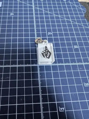 작혼 미나미 & 니카이도 미키 키링