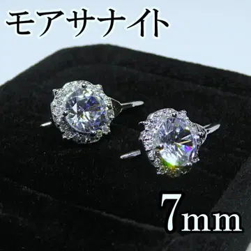 최고 품질 인공 다이아 모이사나이트 7mm 귀걸이 4발