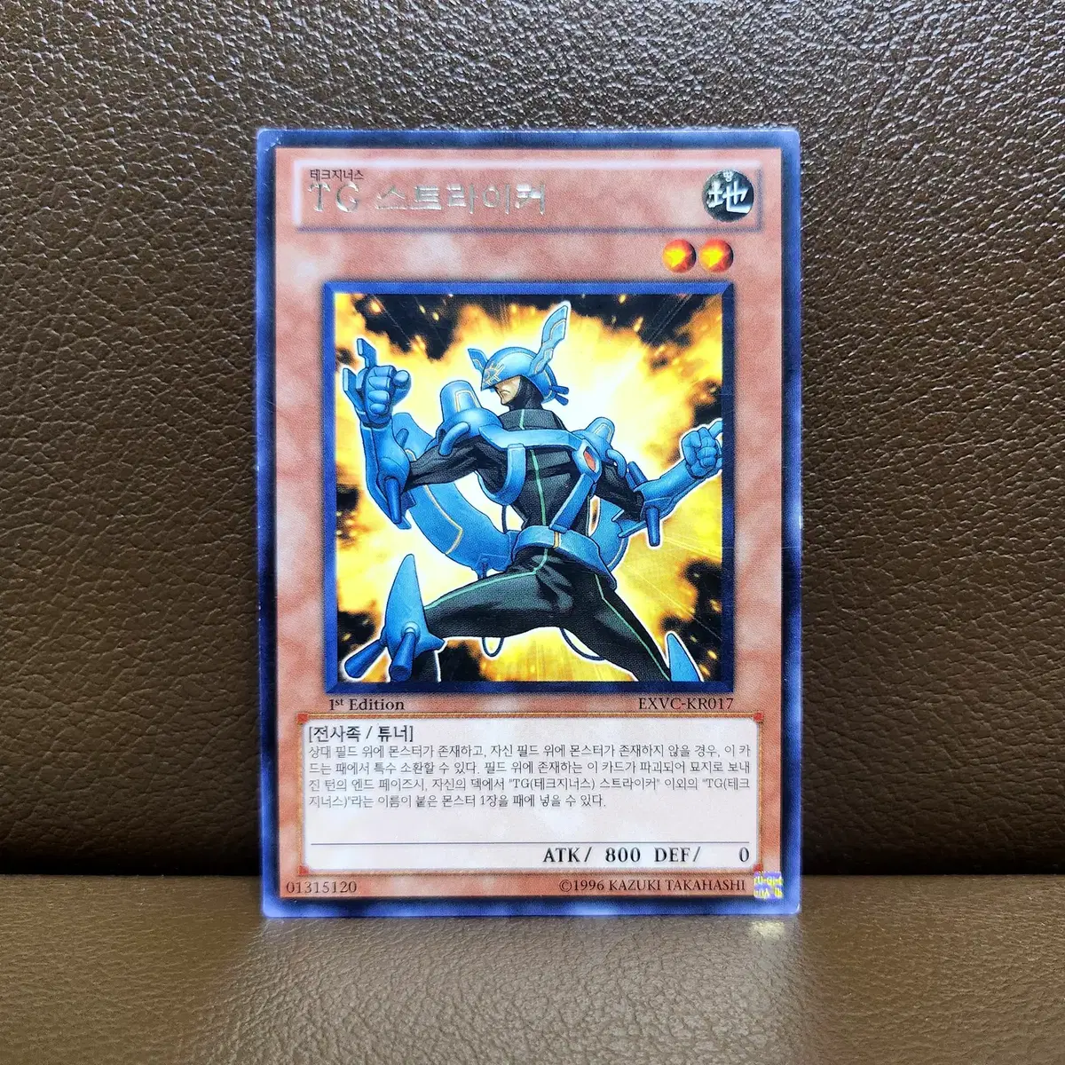 Yu-Gi-Oh! TG Striker 1st Rare Card #yugioh,#,#,#,#  on Bunjang Global Site.