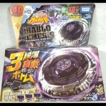 [디아블로 네메시스] 메탈 파이트 베이블레이드