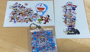 도라에몽 키링 엽서