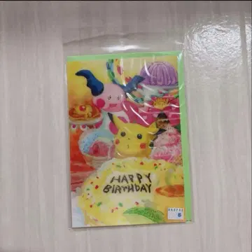 초대 포켓몬 레트로 생일 카드