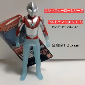 울트라맨 (B 타입) 텔레포테이션 ver.