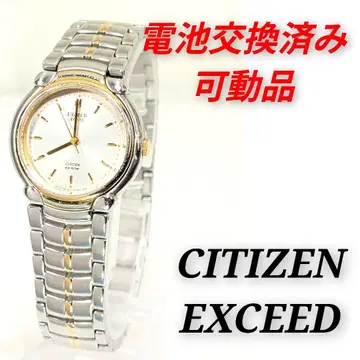 CITIZEN EXCEED 여성용 배터리 교체 완료 가동품 L-13