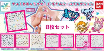 나루미야 네일씰 가샤폰