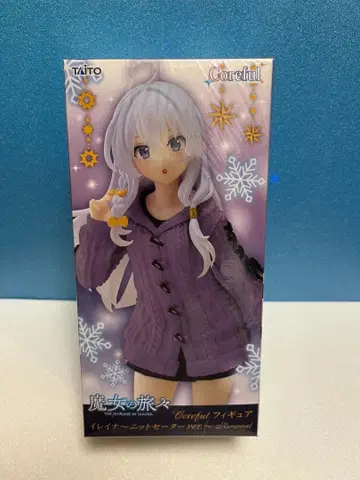 마녀의 여행기 일레이나 ~니트 스웨터 ver.~ Renewal