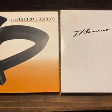 하마노 토시히로전 유럽 미의 순례 ~ 세계가 요구한 일본의 미와 마음 ~