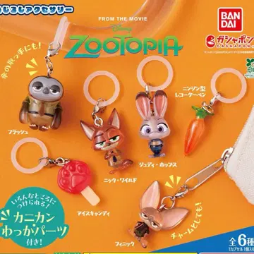 주토피아 메지루시 액세서리 컴플리트 세트 2