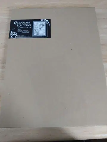 간간 아트 컬렉션 스파이럴 아라이브 Vol. 3