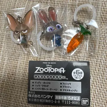 주토피아 메지루시 액세서리 3개 세트