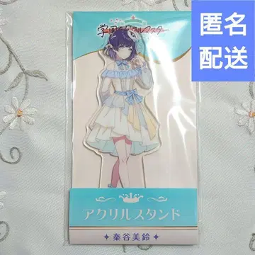 하타야 미스즈 학원 아이돌 마스터 로손 아크릴 스탠드 학마스