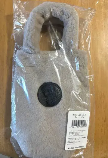 스타벅스 보틀 숄더백 퍼 베이지 홀리데이