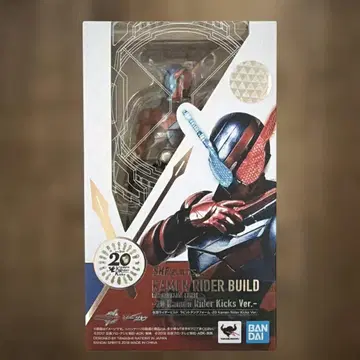 가면라이더 빌드 토끼 탱크 Kamen Rider Kicks Ver