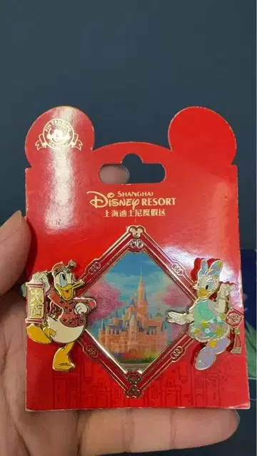 상하이 디즈니랜드 정품 도날드 데이지 핀 배지 춘절